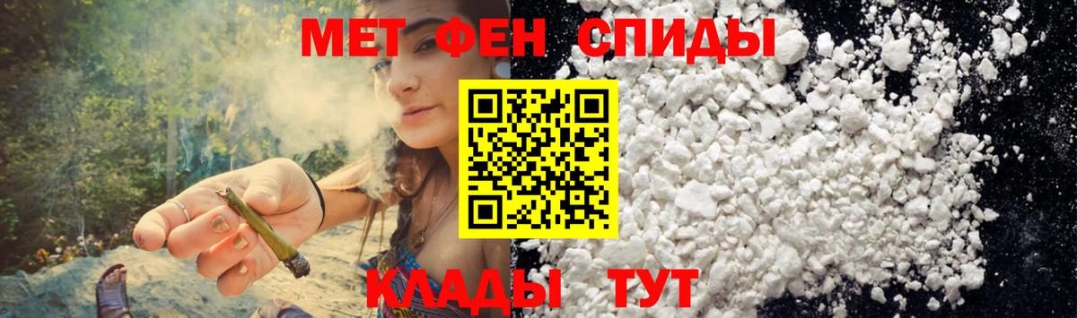 Черняховск  дарк нет официальный сайт  Вход с VPN  АМФЕТАМИН VHQ  АМФ  Amphetamine 
