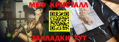 метадон Можайск