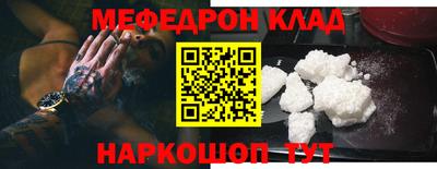 гидра Моздок
