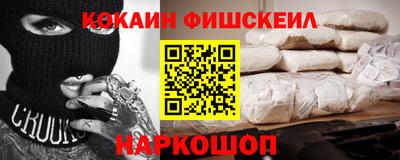 гидра Моздок