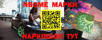 гидра Моздок