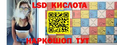 гидра Моздок
