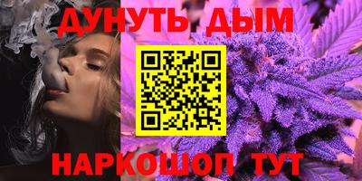 метадон Можайск