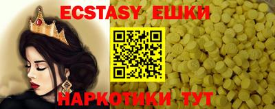 гидра Моздок