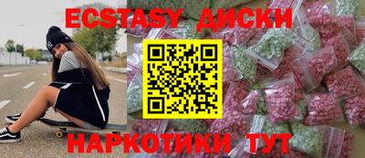 гидра Моздок