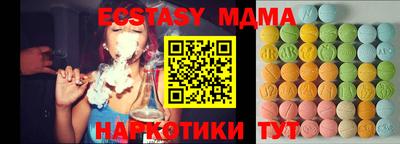 метадон Можайск