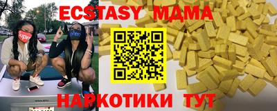 гидра Моздок