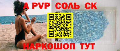 гидра Моздок