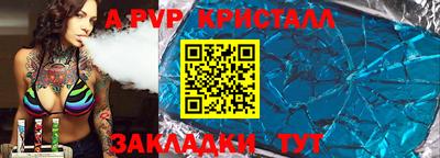 мет Можга