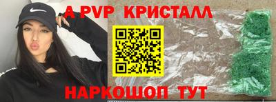 гидра Моздок