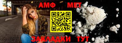 гидра Моздок