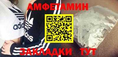 метадон Можайск