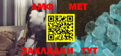 метадон Можайск