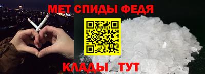 метадон Можайск