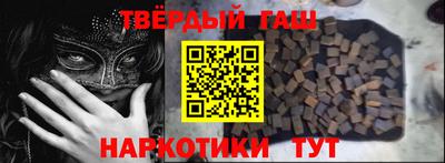 гидра Моздок