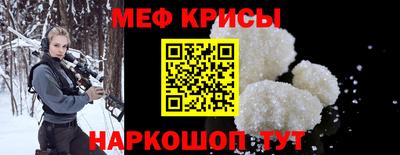 гидра Моздок