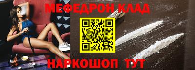 гидра Моздок