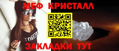 гидра Моздок