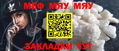 мет Можга
