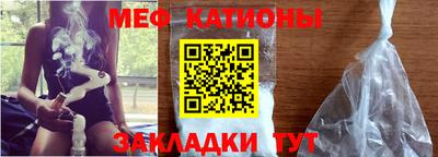 мет Можга