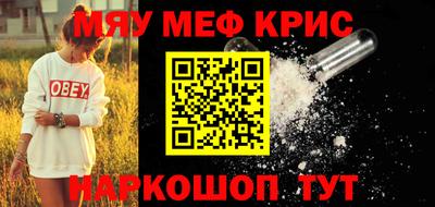 метадон Можайск