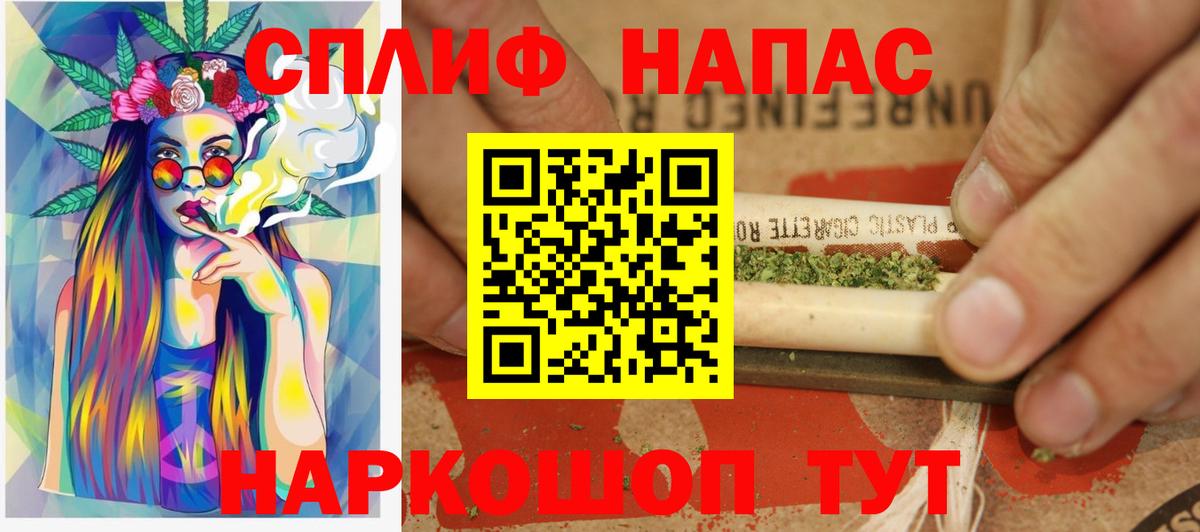 Марихуана планчик Черняховск