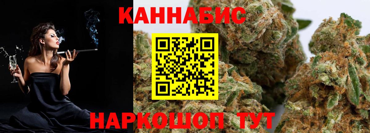 Бошки марихуана Bruce Banner  МАРИХУАНА индика  Канабис ГИДРОПОН  Вход с VPN  Черняховск 